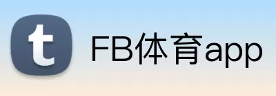 FB体育app Logo